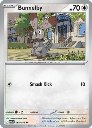 Bunnelby 064 - Reverse Holofoil ME03 Perfect Order - Common