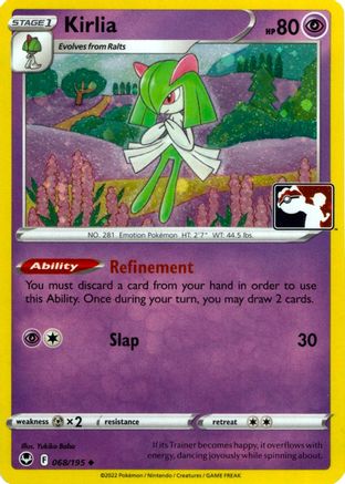 Kirlia (Cosmos Holo) 068/195 - Holofoil Prize Pack Series Cards - Uncommon