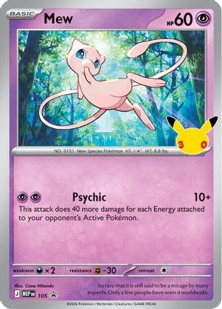 Mew (30th Celebration) 105 - Holofoil ME Mega Evolution Promo - Promo