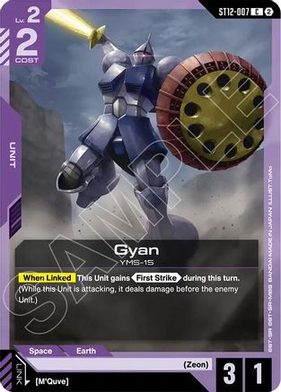 Tallgeese III (ST12-003) - Starter Deck 12 Raging Onslaught