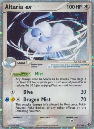 Altaria ex Emerald - Ultra Rare