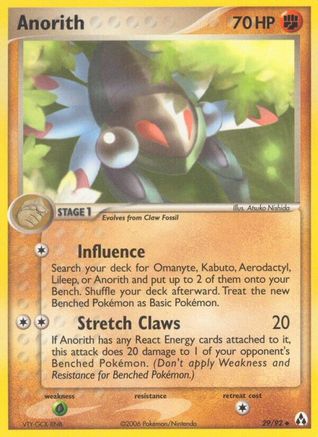 Anorith Legend Maker - Uncommon