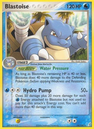Blastoise 014/100 Crystal Guardians - Rare