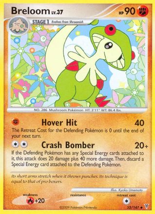 Breloom Supreme Victors - Uncommon