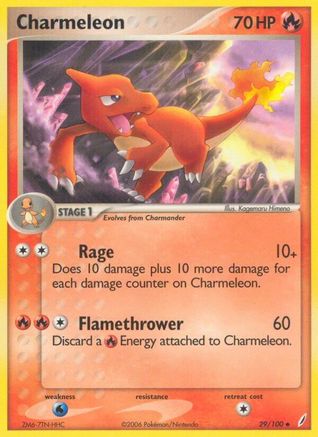 Charmeleon/100 - Reverse Holofoil Crystal Guardians - Uncommon