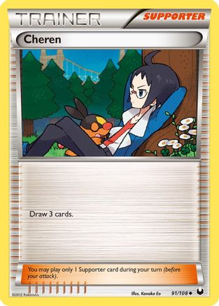 Cheren 091 - Reverse Holofoil Dark Explorers - Uncommon