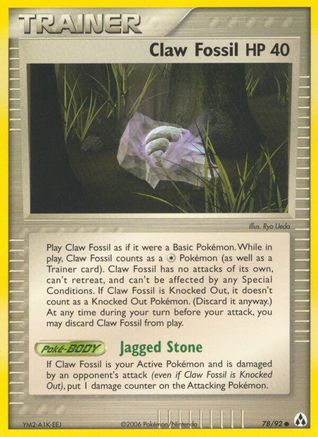 Claw Fossil Legend Maker - Common