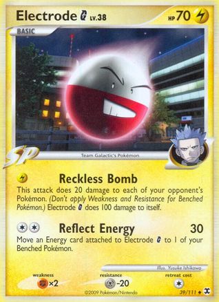 Electrode G Rising Rivals - Uncommon