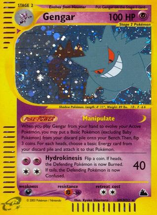 Gengar (H9) - Holofoil Skyridge - Holo Rare