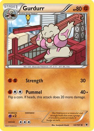 Gurdurr Noble Victories - Uncommon