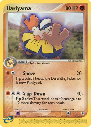 Hariyama - 33/109/109 - Reverse Holofoil Ruby and Sapphire - Uncommon