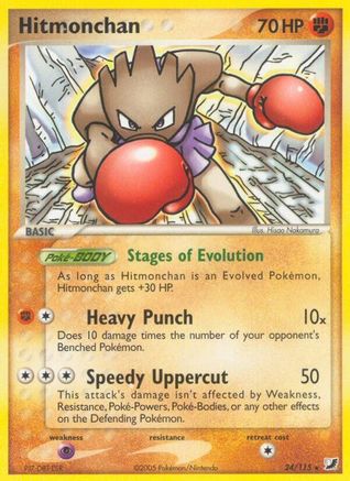 Hitmonchan Unseen Forces - Rare