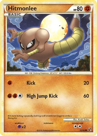 Hitmonlee Undaunted - Common