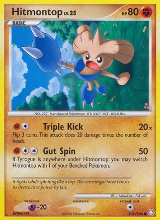 Hitmontop Legends Awakened - Common