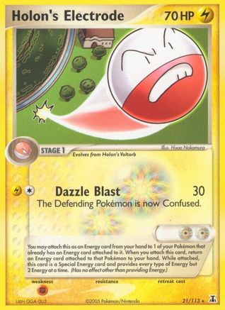 Holon's Electrode 021 Delta Species - Rare
