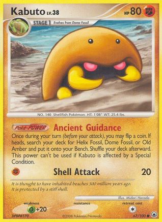 Kabuto - Reverse Holofoil Majestic Dawn - Common