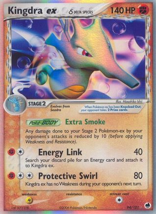 Kingdra ex (Delta Species) - Holofoil Dragon Frontiers - Ultra Rare