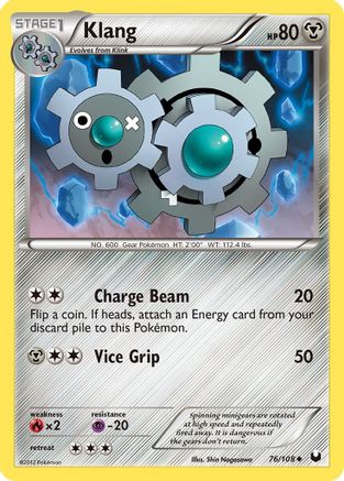 Klang Dark Explorers - Uncommon