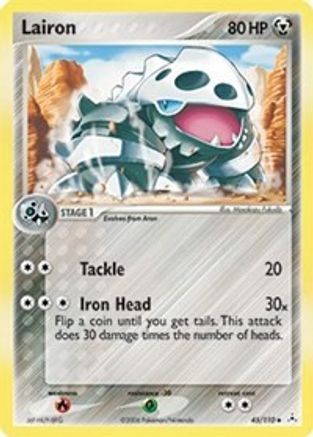 Lairon Holon Phantoms - Uncommon