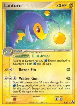Lanturn Legend Maker - Rare