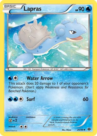 Lapras (26) Next Destinies - Uncommon