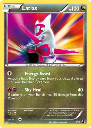 Latias 009 - Holofoil Dragon Vault - Holo Rare