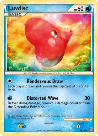 Luvdisc - Reverse Holofoil Triumphant - Uncommon