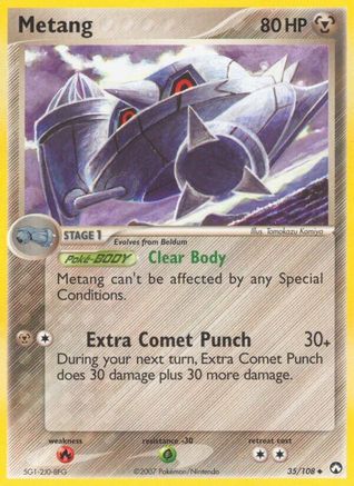 Metang Power Keepers - Uncommon