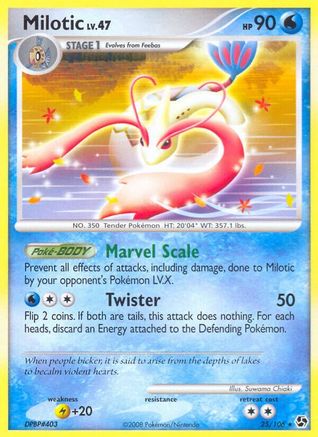 Milotic Great Encounters - Rare