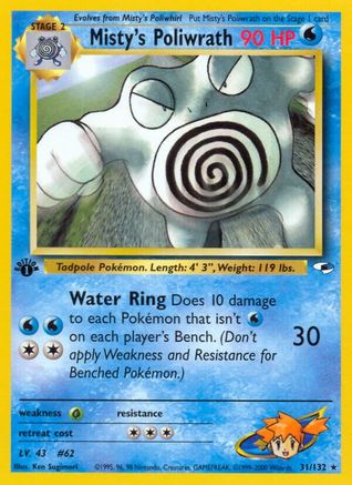 Misty's Poliwrath 031 - 1st Edition Gym Heroes - Rare