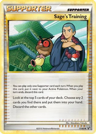 Sage's Training Undaunted - Uncommon