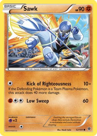Sawk Plasma Blast - Common
