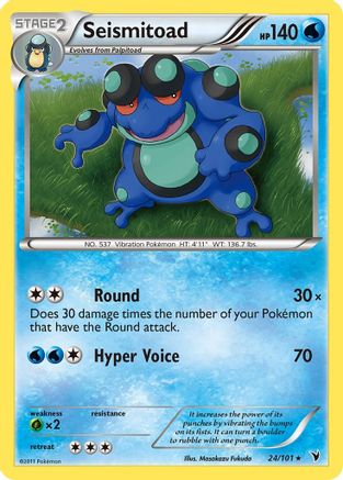 Seismitoad Noble Victories - Rare