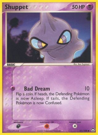 Shuppet Power Keepers - Common