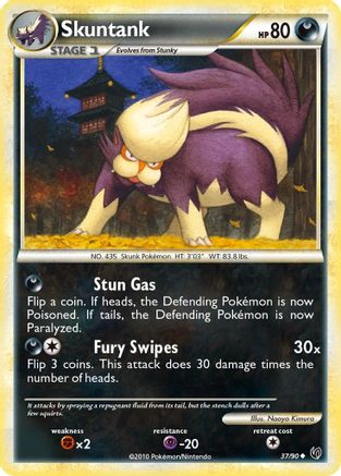 Skuntank Undaunted - Uncommon