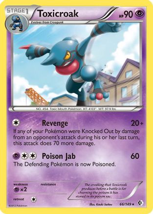 Toxicroak - Reverse Holofoil Boundaries Crossed - Rare