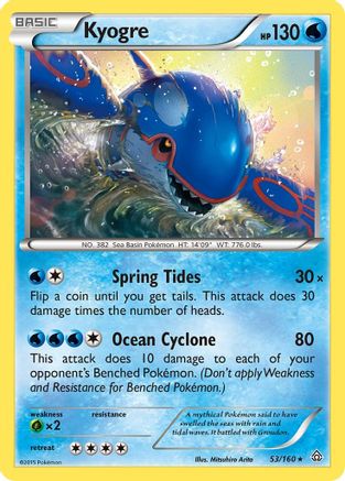Kyogre 053 XY Primal Clash - Rare