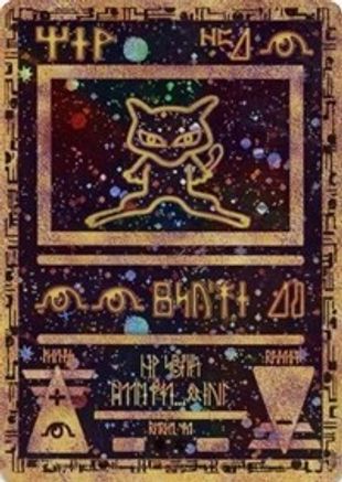 Ancient Mew 001  - Holofoil Miscellaneous Cards & Products - Promo