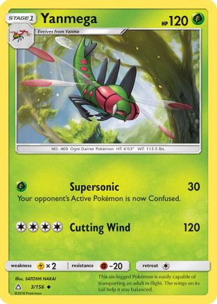 Yanmega  SM  Ultra Prism - Uncommon
