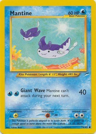 Mantine 074  - Unlimited Neo Destiny - Common