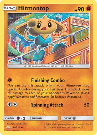 Hitmontop 101  - Reverse Holofoil SM  Unbroken Bonds - Uncommon