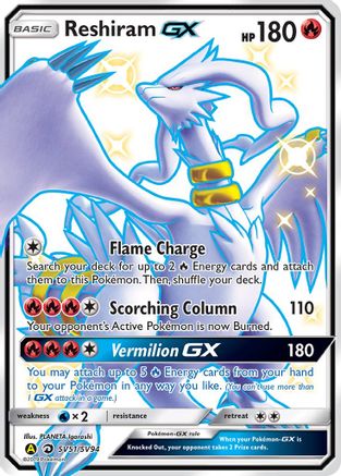 Reshiram GX SV51  - Holofoil Hidden Fates Shiny Vault - Shiny Holo Rare