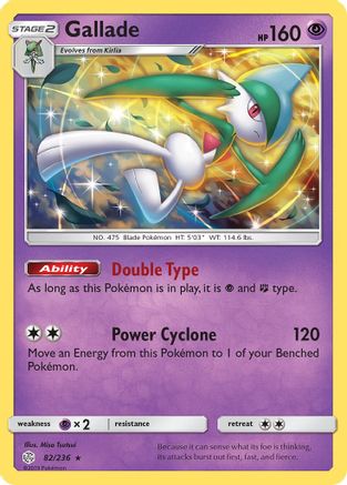 Gallade 082  - Reverse Holofoil SM  Cosmic Eclipse - Holo Rare