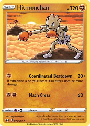 Hitmonchan 095  SWSH01 Sword & Shield Base Set - Uncommon