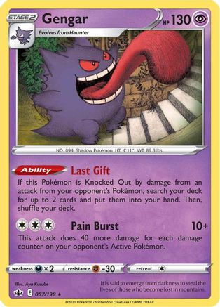 Gengar 057  - Reverse Holofoil SWSH06 Chilling Reign - Holo Rare