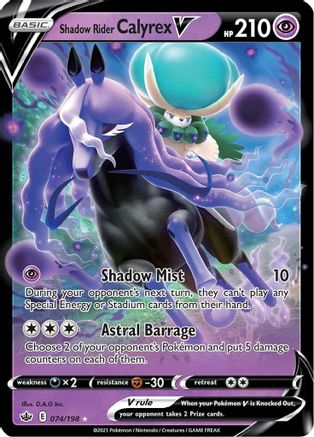 Shadow Rider Calyrex V 074  - Holofoil SWSH06 Chilling Reign - Ultra Rare