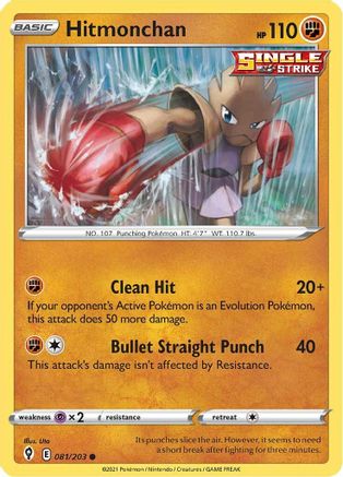 Hitmonchan 081  - Reverse Holofoil SWSH07 Evolving Skies - Common