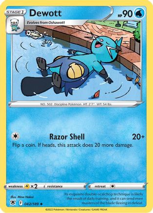 Dewott 042  SWSH10 Astral Radiance - Uncommon