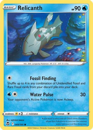 Relicanth 044  SWSH12 Silver Tempest - Common
