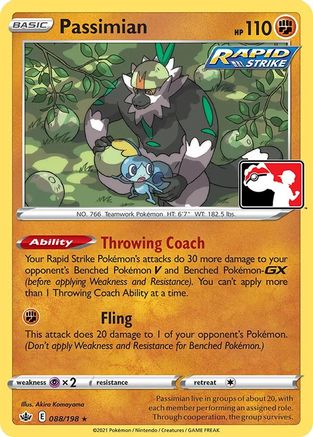 Passimian  Prize Pack Series Cards - Rare